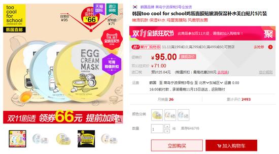 双11宝藏国货必囤清单补水面膜,双11必囤的补水面膜