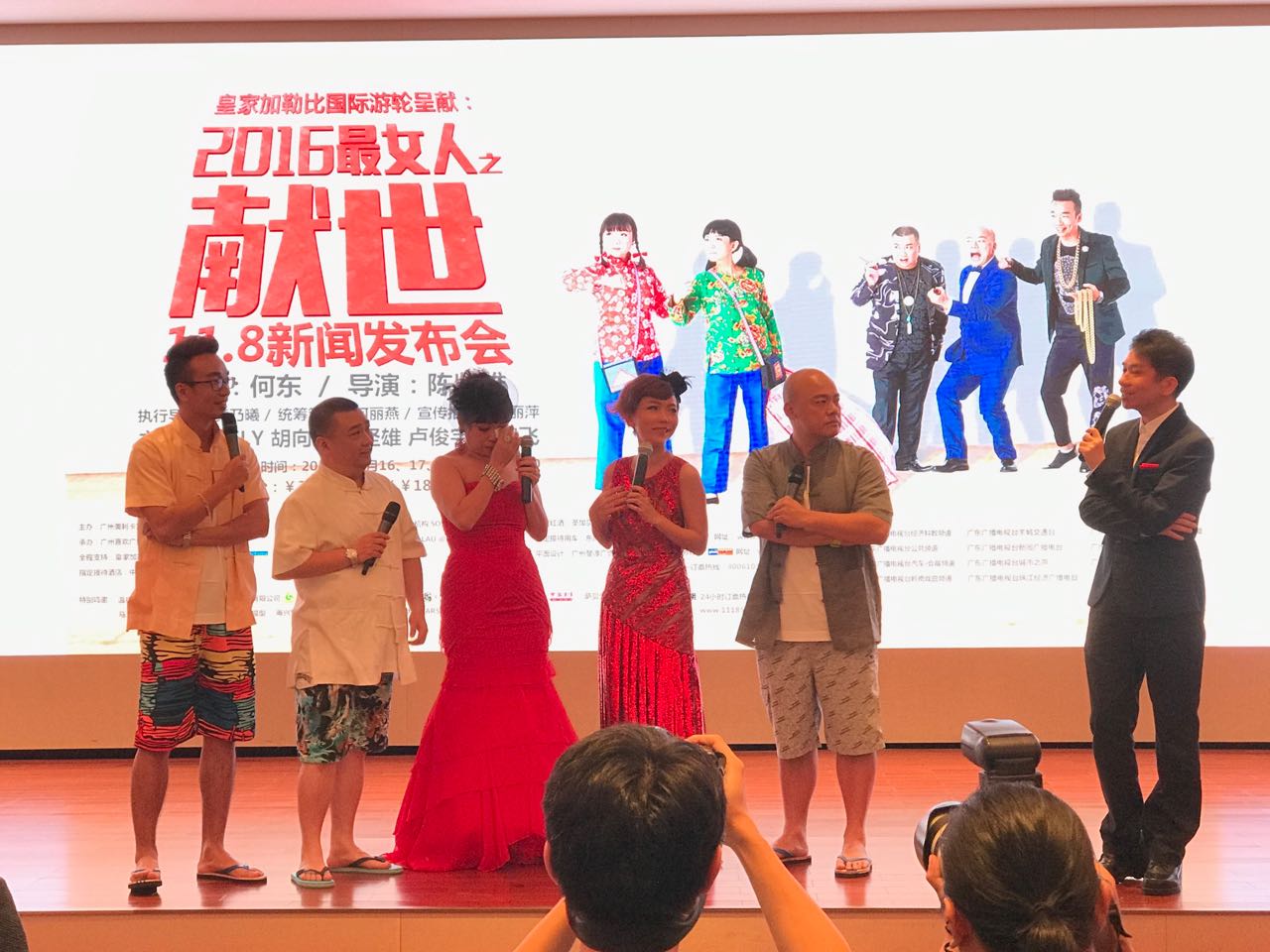 新一季的粤语舞台剧《2016最女人之献世》将于南方剧院上演