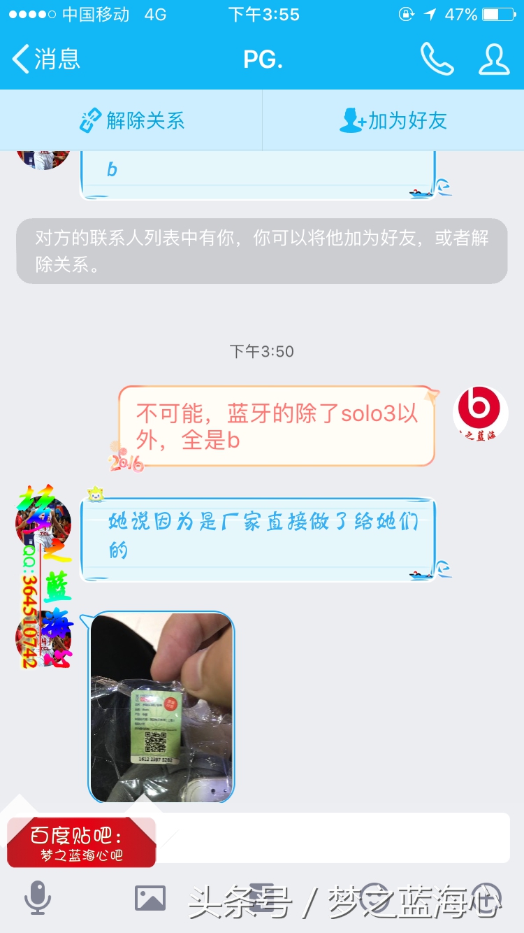 beatssolo3假货鉴别图片,beatssolo3wireless如何辨真伪