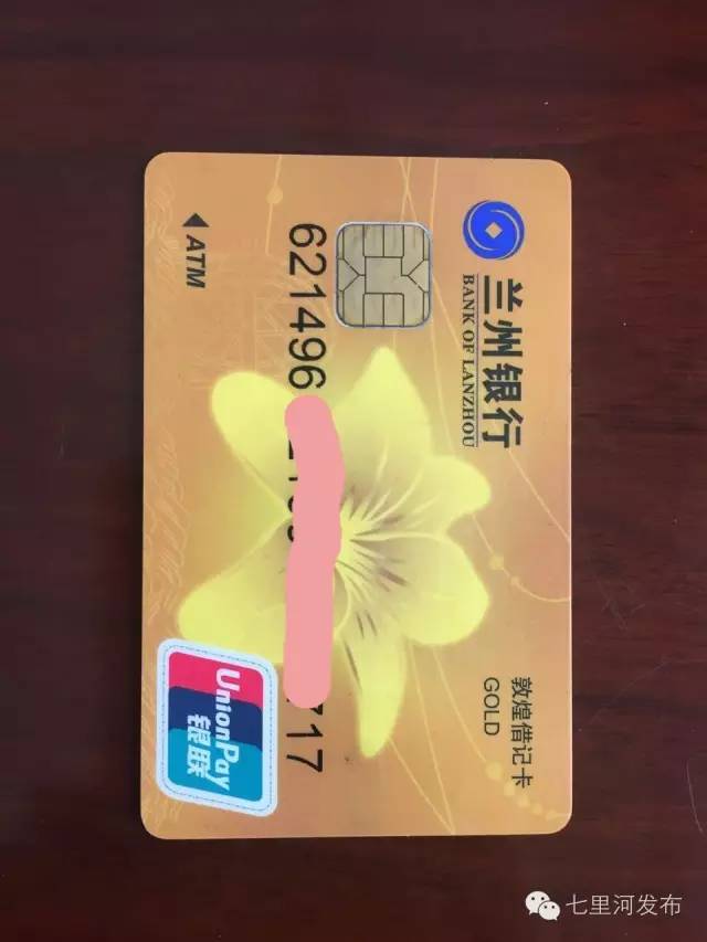 不刷卡的燃气表充值后怎么操作,本人不在怎样充值燃气卡