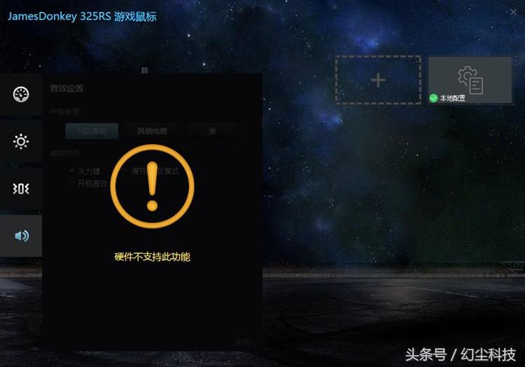 国产入门级游戏鼠标评测,贱驴rs23.0吃鸡