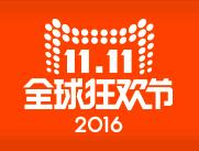 2019双十一哪个品牌奶粉销量第一,双十一买奶粉靠谱吗