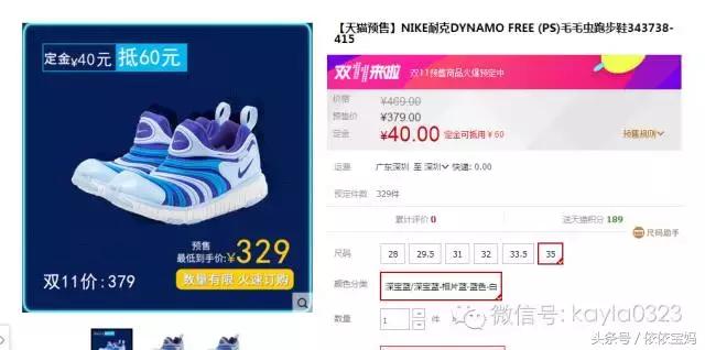 双十一母婴必买清单淘宝,天猫双十一和母婴哪个好