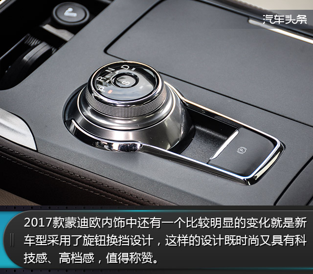 福特蒙迪欧小改款发动机体验,14蒙迪欧小改