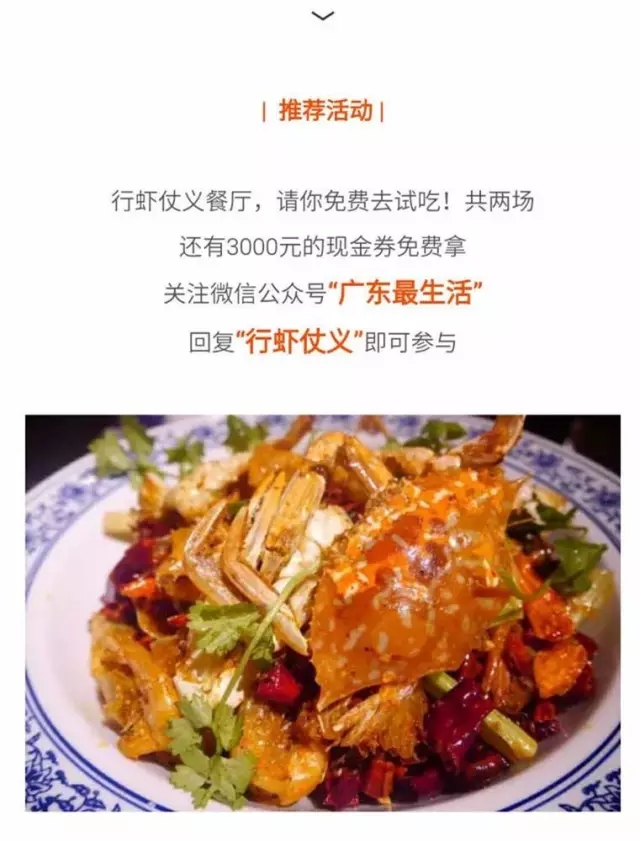 广州最好的面包牌子,广州什么面包店的面包好吃