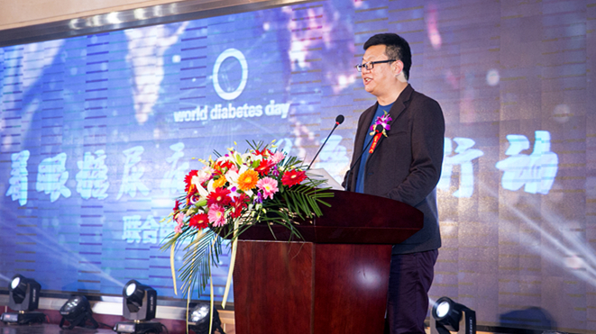 2023年联合国糖尿病日主题,2022联合国糖尿病日活动