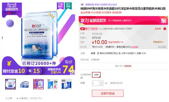 双11宝藏国货必囤清单补水面膜,双11必囤的补水面膜