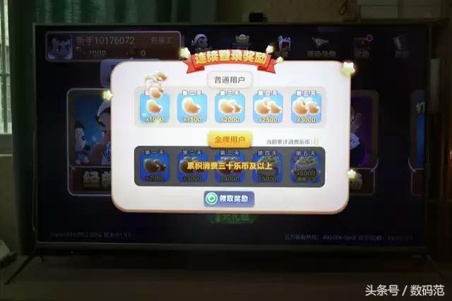 酷开55n2电视花屏,酷开55u2电视评测