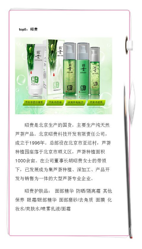 隆力奇蛇油膏和大宝哪个更好用,隆力奇化妆品排行榜前十名