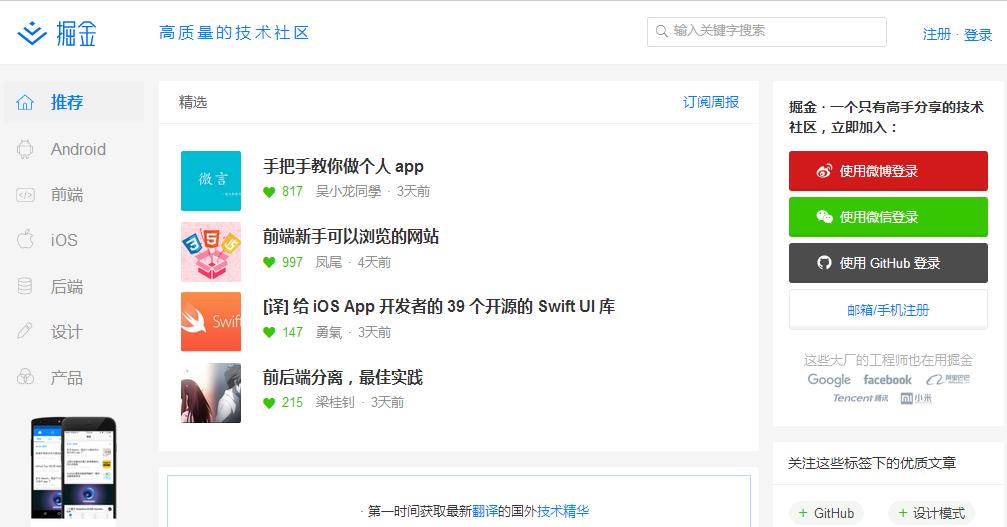分享干货7个免费学习网站,十个实用的学习网站
