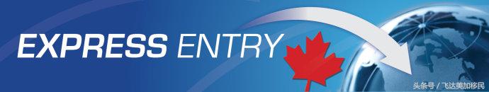 鍔犳嬁澶xpressentry鏂版斂,鍔犳嬁澶xpressentry