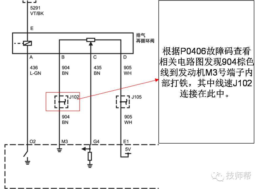 雪佛兰科鲁兹燃油泵控制电路故障,雪佛兰赛欧燃油泵继电器