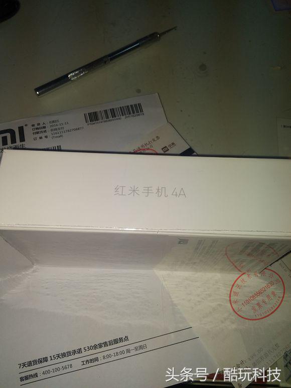 性价比最高的三款红米手机,红米4a性价比高