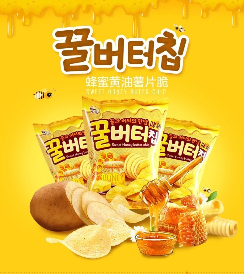 双11必buy丨明星零食TOP15良心推荐!