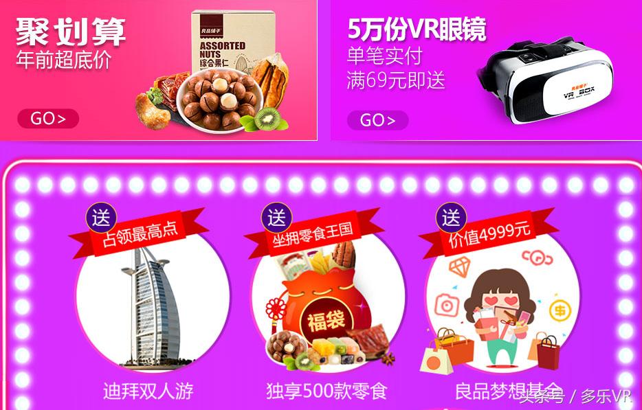 双十一想买东西却没钱,单身狗双十一