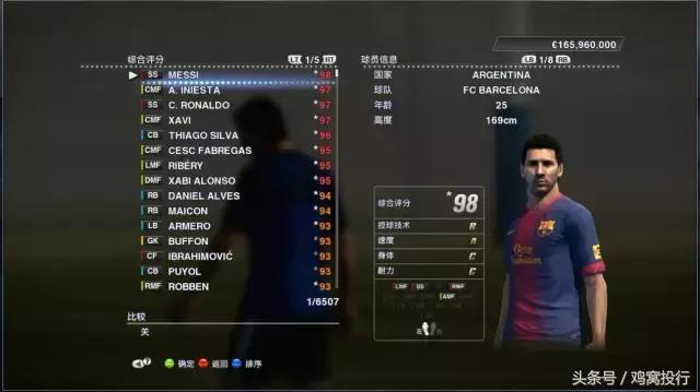 如何用实况足球模拟现实比赛,如何做实况足球