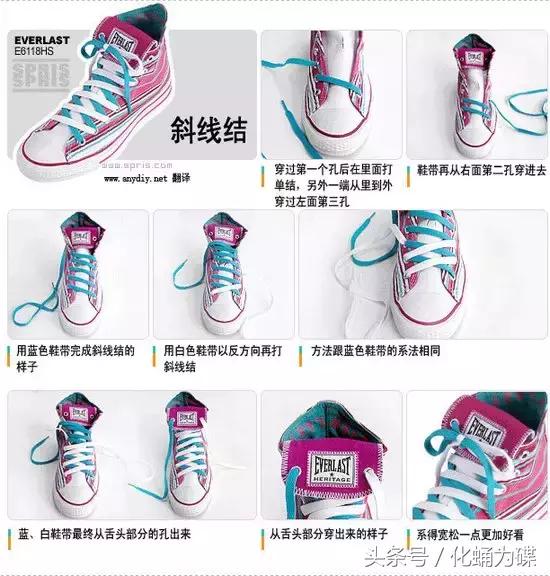 现在鞋都流行怎样系鞋带,适合所有鞋款快速系鞋带