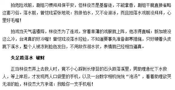 林俊杰我怀念的哪段最好听,林俊杰我怀念的唱出了什么感受