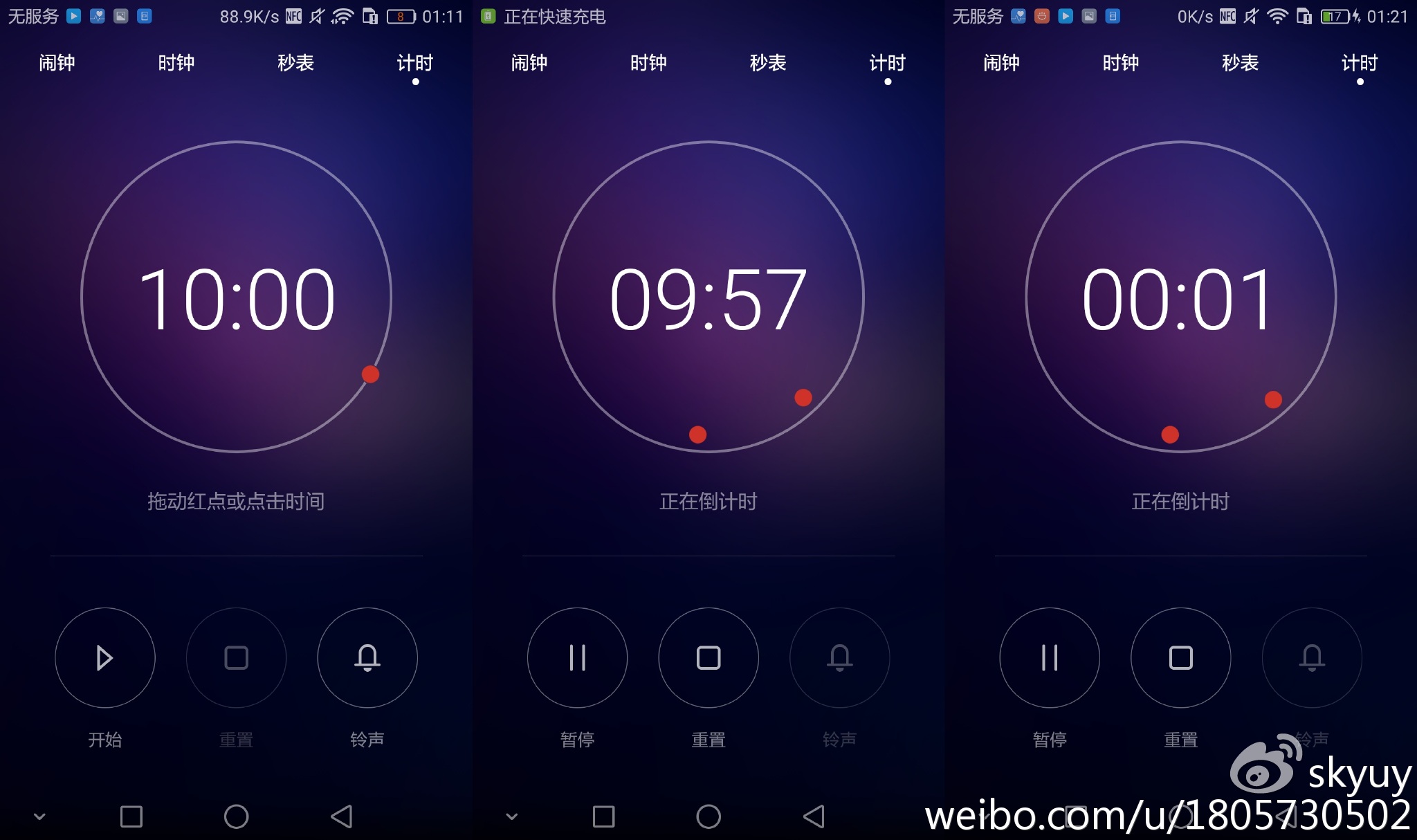 荣耀V8测评,荣耀v8测评处理器