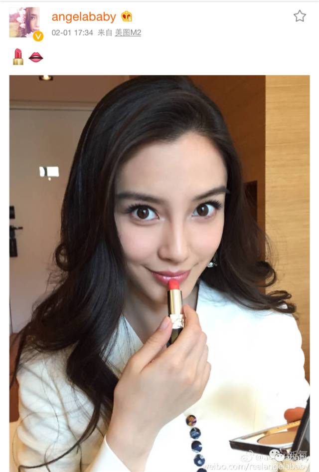 杨幂兰蔻口红合集,杨幂dior唇膏