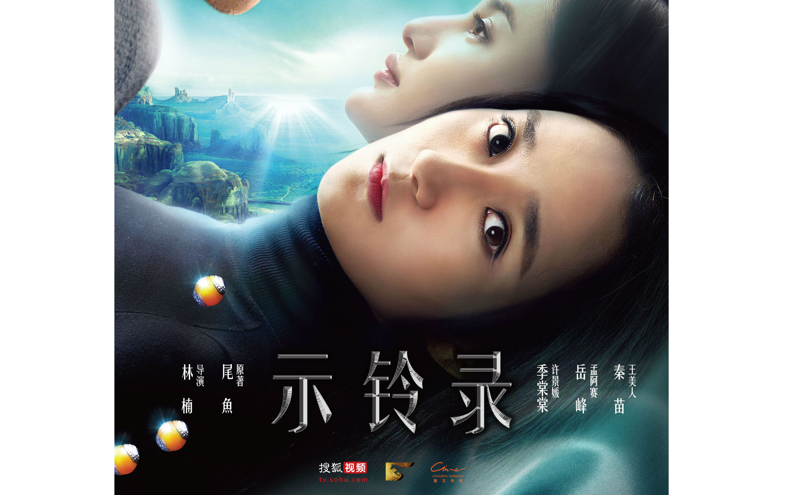 灵异经典网剧有哪些好看的,灵异悬疑剧大揭秘