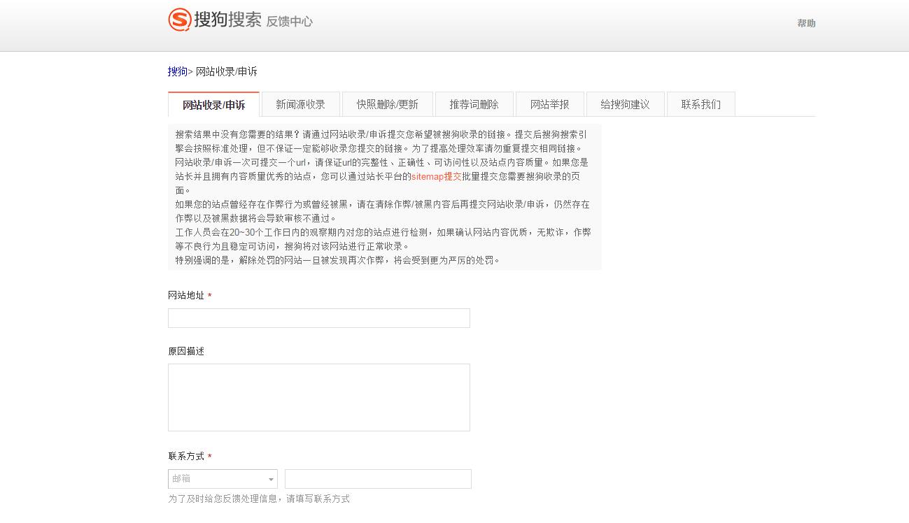 如何让网站更快的被搜索引擎收录,怎样知道网站被搜索引擎收录