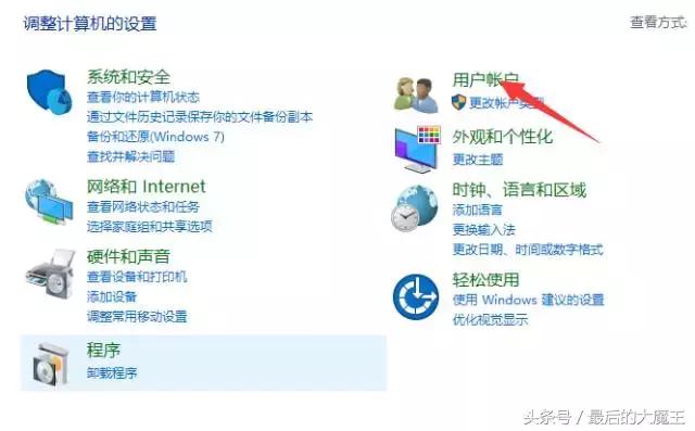 小白电脑怎么操作,小白电脑入门该怎么设置