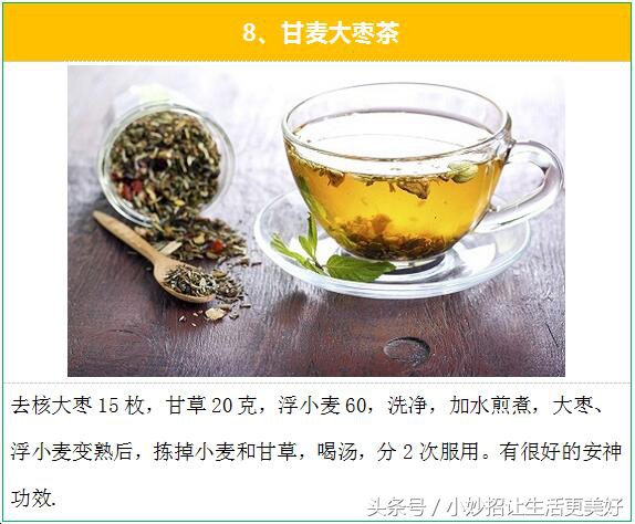 失眠多梦怎么办?民间治疗失眠的最有效的15个偏方秘方!