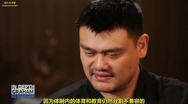 泱泱大国却找不到5个打篮球和11个踢足球的，姚明一语道出真相