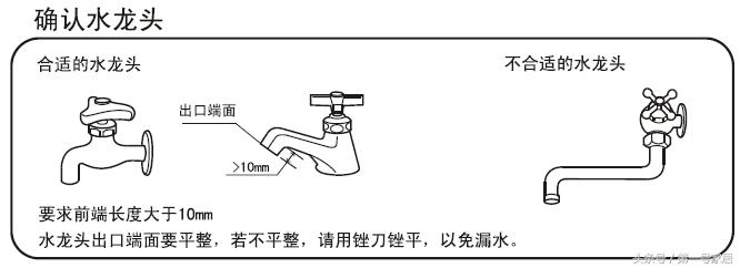 水龙头卫浴知识讲解,水龙头净水器知识