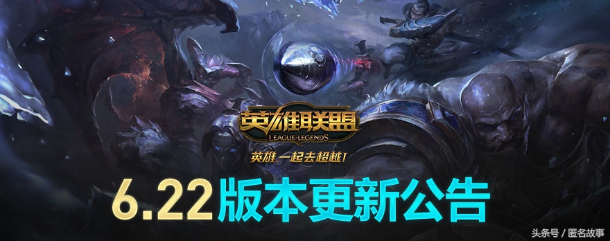 s7季前赛刺客大改,s7春季赛改动