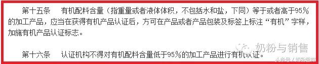 一文读懂有机奶粉,有机奶粉的发展