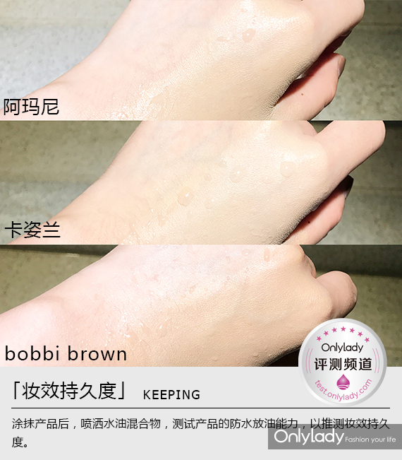 大牌养肤底妆,大牌滋润底妆推荐
