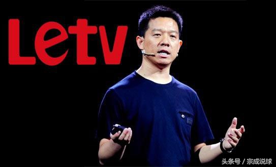 足协文字游戏堪称一流,为不得罪腾讯和乐视发布了没意义的声明!