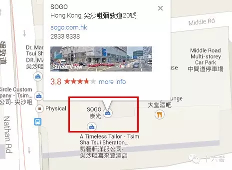 香港sogo崇光百货每年店庆时间,香港sogo崇光百货周年庆优惠