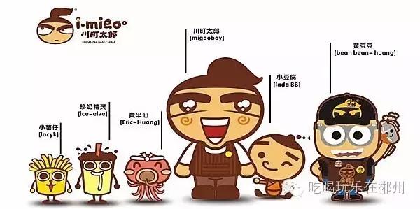 吃货要知道的店铺,吃货必须知道的零食店铺