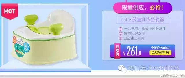 天猫双十一母婴优惠券,天猫双十一和母婴哪个好