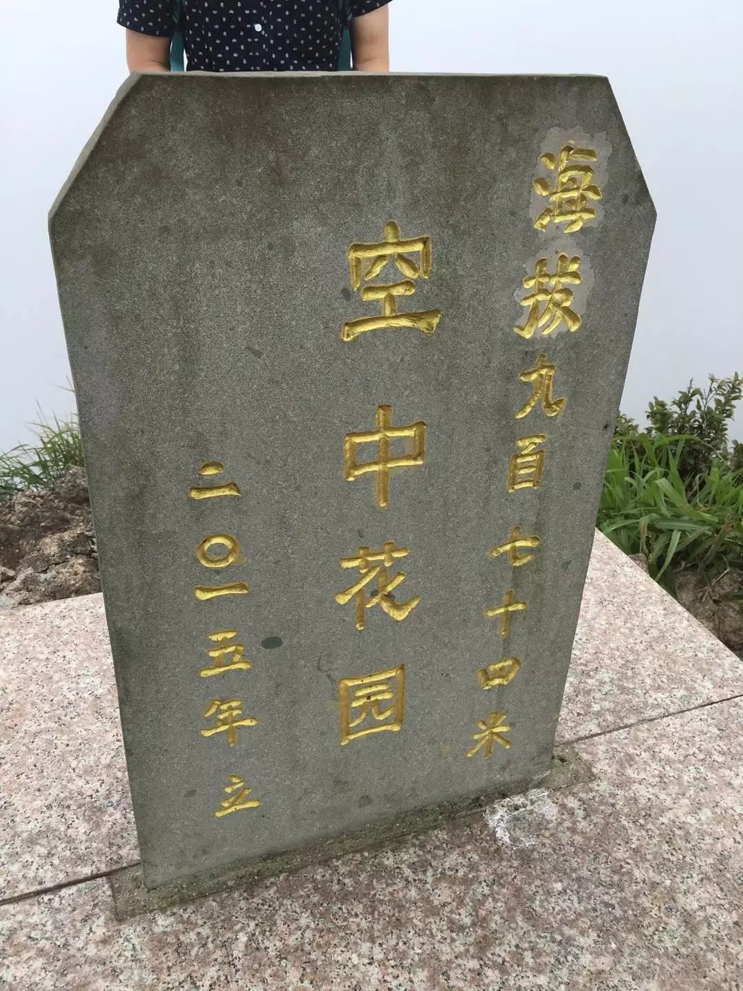 温州雁荡山徒步攻略,雁荡四尖徒步路线