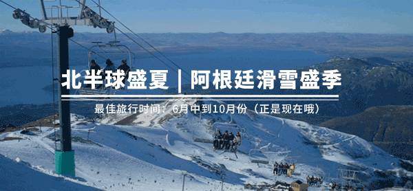 阿根廷电子签,阿根廷电子签多久有效