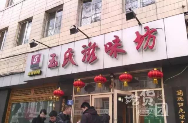 正宗锅包肉的哈尔滨做法视频,哈尔滨十大锅包肉