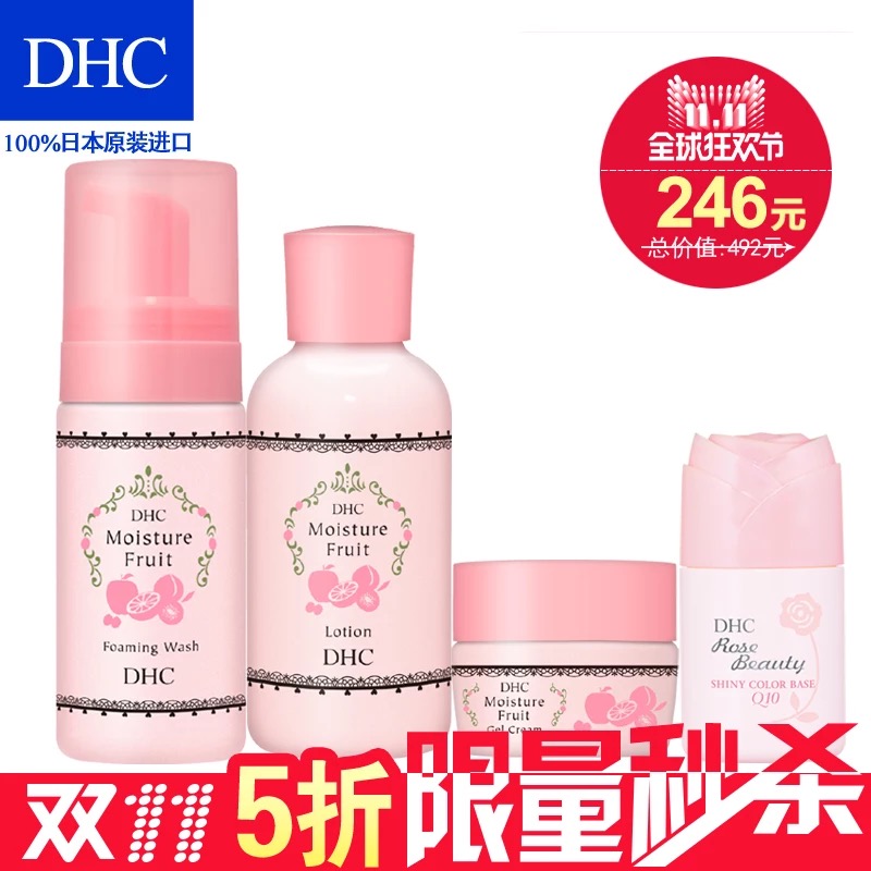 双11打折力度最高的品牌化妆品排名（新鲜出炉）