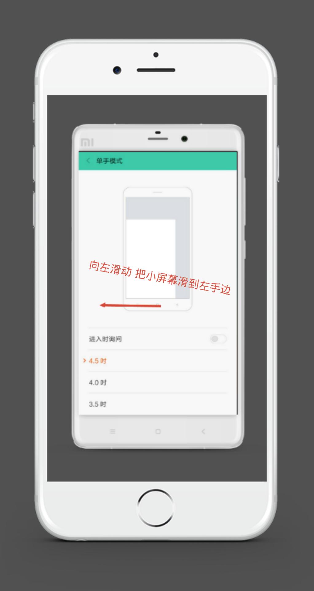 小米系统单手模式怎么操作,小米手机小窗口模式miui11