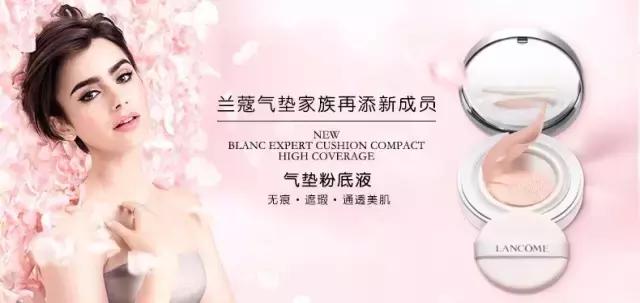 刘诗诗兰蔻口红,刘诗诗兰蔻小黑瓶