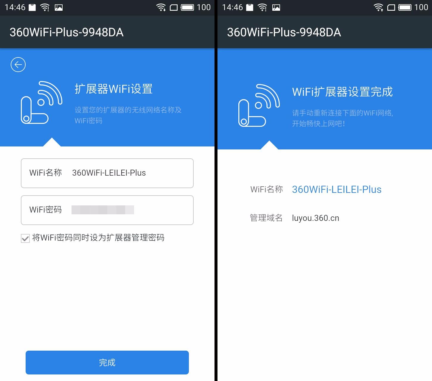 360安全5g无线路由器,360安全路由器2.4g和5g合并