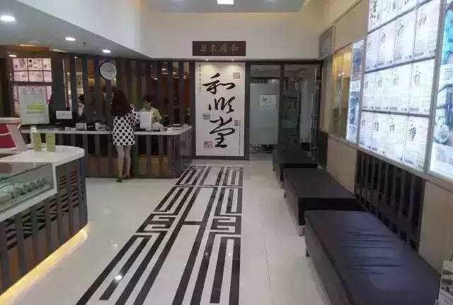 和顺堂和固生堂,固生堂中医怎么样