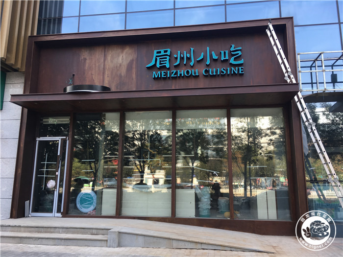 让吃货望眼欲穿的夜市美食街,回龙观眉州小吃