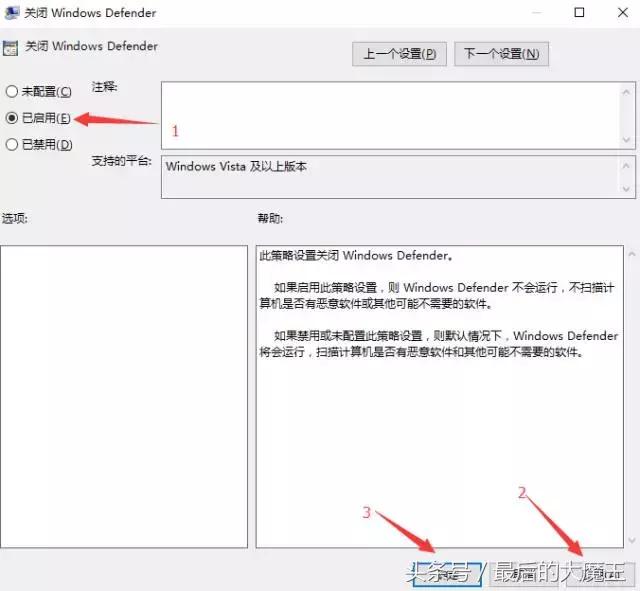 如何彻底关闭win10自带杀毒防火墙,win10家庭版怎么关闭自带杀毒软件