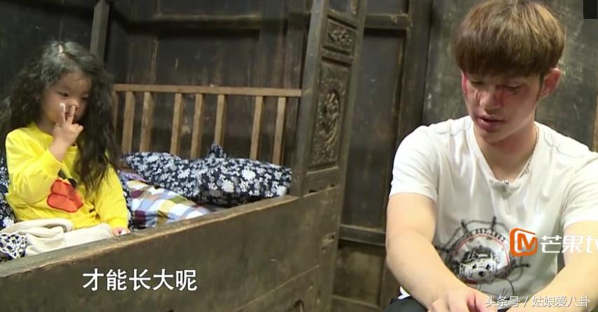 董力阿拉蕾吓哭,董力阿拉蕾爆笑视频