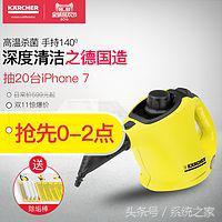 凯驰手持式蒸汽清洁机,凯驰sc4蒸汽清洁机