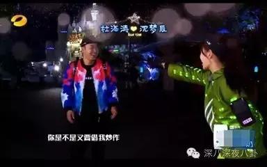 沈梦辰杜海涛芒果台,芒果台杜海涛沈梦辰